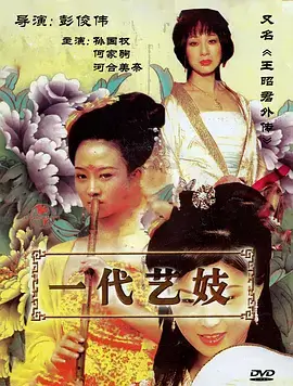 阿甘正传 91午夜影院推荐